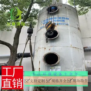 ��ҵ�������������豸 �������̾��������豸 �������۾�������