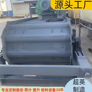 ����ʽ���ͻ� ú̿ú�������豸 ��Ӣ���� �۰�����ҹ�Ӧ