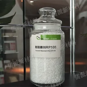 宁波耐刮擦助剂*** 余姚市儒派新材料供应