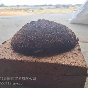 基质厂生产育苗基质用的印度进口5公斤水洗低盐椰糠砖