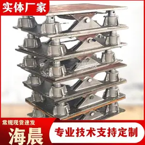 桥梁调坡器 预埋钢板铰式调坡装置 公路梁底纵坡调节设备 海晨