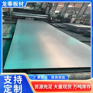 �� �պϽ��12Cr1MoV���ֹɷ��¾����4.0-6.0-8.0-20��������