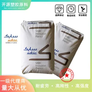 POM 缇庡浗鍩虹鍒涙柊濉戞枡 KL-4510 RD 鑰愰珮娓 鍖呰瀹瑰櫒 浠ｆ浛閮ㄥ垎閲戝睘 娉ㄥ绾
