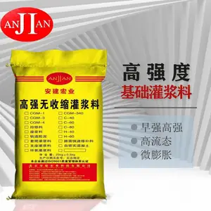 襄樊H40灌浆料重型设备基础灌浆公路桥梁建筑加固