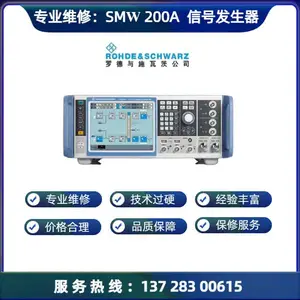专业维修罗德 SMW200A 矢量信号发生器维 修案例频率失锁和不开机
