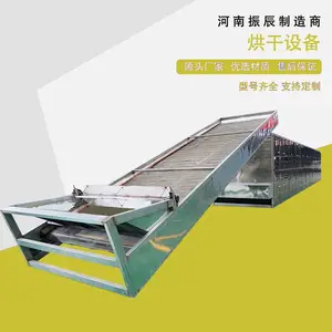 单层链条式烘干机 热风循环咖啡豆烘干设备 网带传送食品烘干机