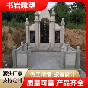 �¹�ʯ�����걮���� ����֥��ڰ����Ա� ����ͷʯĹ����װ