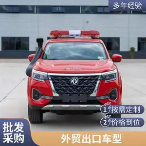 国六四驱皮卡抢修车报价 防汛排水应急 矿山救援工程车 全国联保