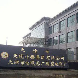 天津市电缆总厂橡塑电缆厂
