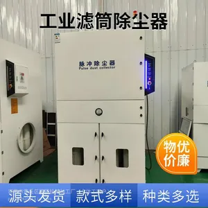 激光等离子切割粉尘过滤 焊接烟尘粉尘集中处理 脉冲滤筒除尘器