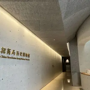 中小孔加拿大Alusion泡沫铝精品装饰---深圳市招商历史博物馆