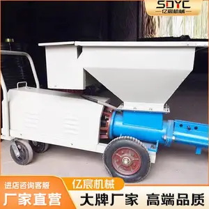 螺杆式灌浆泵水泥砂浆锚杆注浆机聚苯颗粒搅拌灌浆一体机
