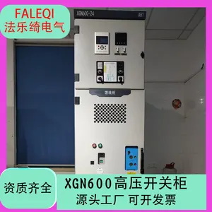 XGN600���ع� С�ͻ����/24kV ����ֱ�� �߶������� �����