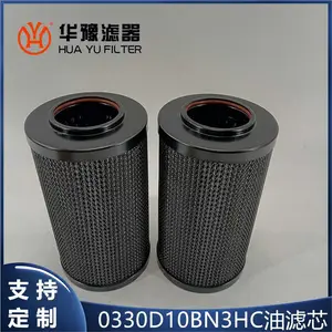 ��ԥ���� Һѹϵͳ��·����о0330D10BN3HC ��Һ��������ص¿�