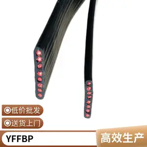 扁平电缆 YBF橡胶绝缘氯化聚乙烯护套阻燃扁线 科盟
