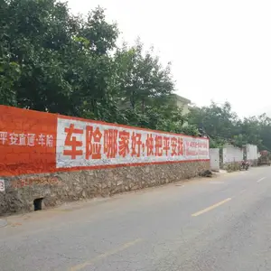 德阳教育农村刷墙广告 墙体广告厂家