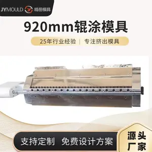 ���� ƽ�ڼ�������ģ�߳��� 920mm��ͿͿ��ģͷ ��Ϳ���� �ɶ��Ƴߴ�