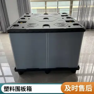 出口型围板箱PP1470×1150可折叠集装箱运输 出口包装联特