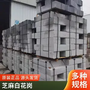 ֥���ʯ�ĳ��̵绰��Ȼ����ʯ��̨������ˮʯ�Ļ��հ�·��ʯ�ӹ�