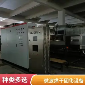 超薄型 气凝胶涂料保温隔热 高温干燥机 生产厂家 防水涂层
