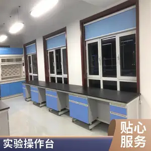 ȫ�ֱ�̨����̨ ��ľʵ��̨ ������ĥ����̨ �ɰ��趨��