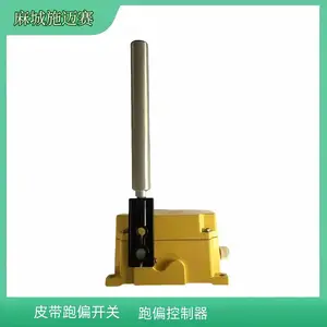 SLL-JK-P\IP66��ƫ����/�糧��úƤ����ƫ����-������������