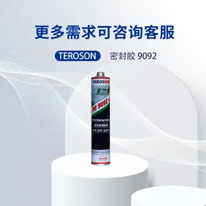 ����̩���� 9092 ����ǰ���粣���� ��ģ�����ϻ��۰����ܷ⽺ˮ