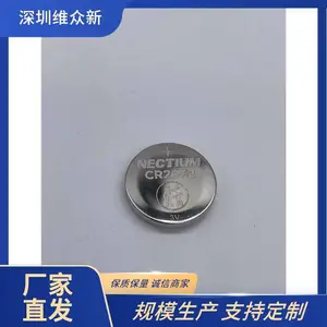 CR2032 �������ذ��� һ����Ŧ�� ����Ӣ�� �޹��䷽