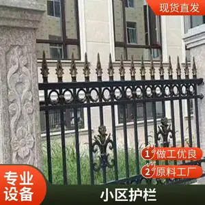 1.8米工厂白蓝色围栏防护栏 锌钢三横梁组装式护拦围墙栅栏生产厂