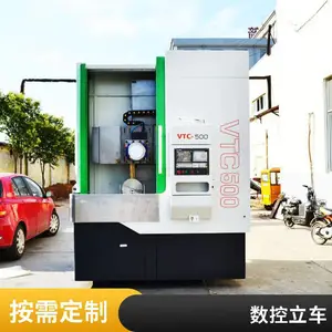 数控立车VTC500立式车床小型双柱VTC 重型加工