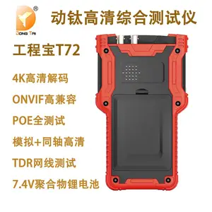 ����T72 ����һ��ع��̱� ˫ǧ�����ڸ�������� POE/����TDR����