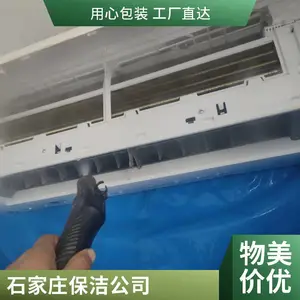 石家庄市鹿泉区保洁 地毯专项清洗 家电深度保洁 多场景适配床垫除螨服务