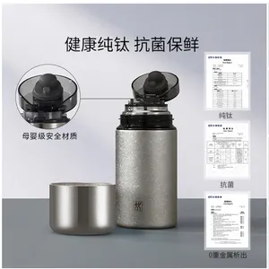 双立人真空保温杯纯钛焖茶杯璀璨银色