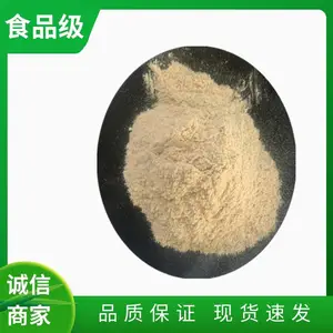 定优胶厂家 威兰胶 韦兰胶食品级淡黄色颗粒或粉末