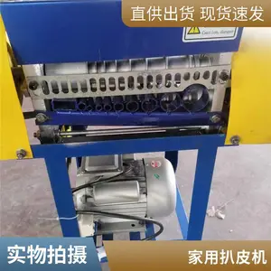 68型电缆线扒皮机 废旧电线剥皮机 强力双刀电动铜线剥线机