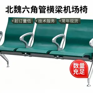 排椅报价 排椅出厂价 排椅工厂出货价
