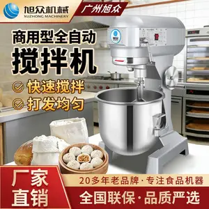 旭众SZM20型-搅拌机商用小型全自动搅拌打蛋和面设备三功能搅拌机