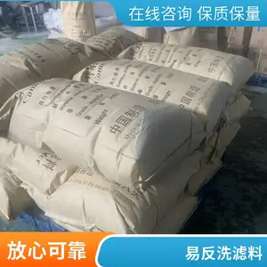 V型滤池截污除油滤料 彗星式纤维填料 水处理过滤滤速快 现货