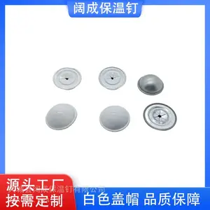 白色船用盖帽 碰钉配套金属将军帽 船舶保温钉防护盖帽