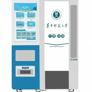 证照通人像自助采集设备 人像自助采集 证照办理一次完成