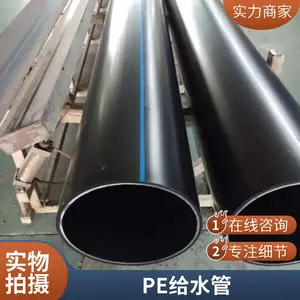 大口径PE给水管 聚乙烯程给水管道 盘管现货可定制
