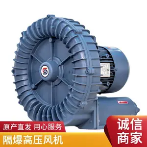 1.5KW IICT4高压鼓风机 FB-022化工厂用石油气体防爆环形气泵 IIB T4