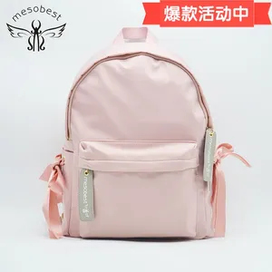 2018新款尼龙韩版百搭彩色丝带撞色女背包防盗拉链防水牛津布大容量双肩包