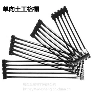 单向塑料土工格栅规格型号 单向塑料土工格栅采购 批发
