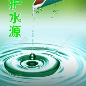 乡镇屠宰场废水处理价格—净源