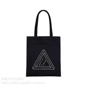 供应帆布购物袋,8A帆布手提袋,10A帆布袋,12A帆布袋,16A帆布袋(厂家设计、核价、打样、定制