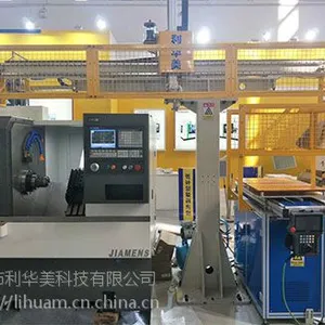机械手一拖一、一拖二、桁架自动上下料、配料仓LHM-1
