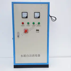���ݾ������Ұ���������ˮˮ�����豸SCII-30HB���� ����ɱ��
