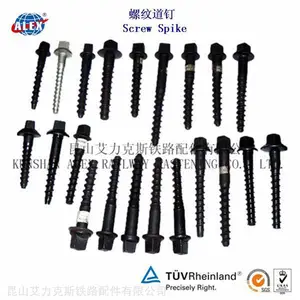 42CrMo铁路螺旋道钉制造厂家
