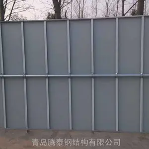 黄岛标准围挡
